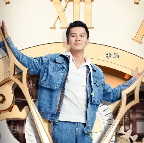 继章子怡之后,42岁李晨演17岁学生引热议,本人发文解释不是十七