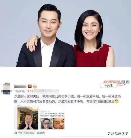 大尺度瓜来了嫖娼陪富婆剧组夫妻,又一当红中年男星塌房