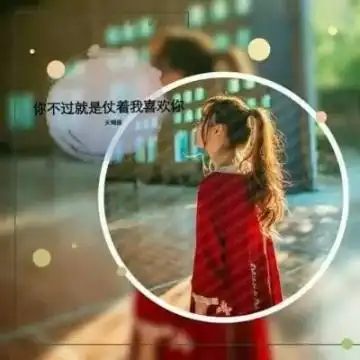 2019最新版十二星座头像女生真人带字独一无二的12星座头像精选