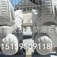 招财进宝