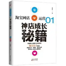 淘宝网女装外套新品上架价格,淘宝网女装外套新品上架比价导购,淘宝网女装外套新品上架怎么样易购网新品上架