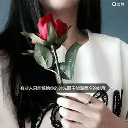 2018女生唯美小清新捧花头像最暗的夜才能看到最美的星