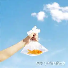 心理学请永远不要对一个人太好