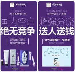 膜法泡泡刷水光棒热卖古薇寻微商创业代理团队