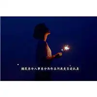 我们还是错过了太多的机会,伤感女生带字头像