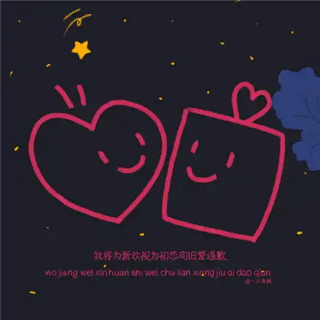 标语插画风好看舒心的背景图我想请你给我打电话