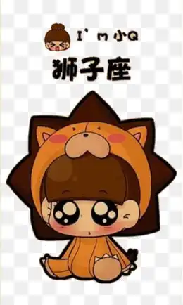 狮子座图片大全狮子座素材免费下载千库网png第4页