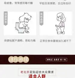 正品老北京艾叶足贴通络暖身祛湿驱寒助眠睡眠艾草足贴男女通用