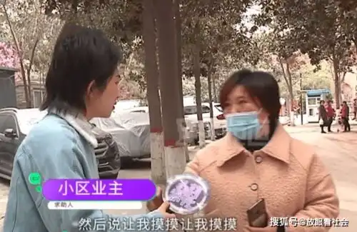 郑州一老汉专挑漂亮姑娘下手,邻居12岁的女孩也不放过