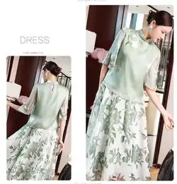 施悦名早秋女装民国风新中式碎花刺绣汉服裙套装唐装上衣两件套女a