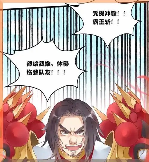 王者荣耀漫画高渐离送分手快乐宫本也讨厌对面的cp