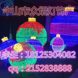 led桔子造型灯led滴胶旗帜造型灯生产各种水果滴胶造型产品-黄页88网