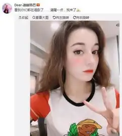 迪丽热巴营业晒自拍可爱滤镜贴纸显少女心