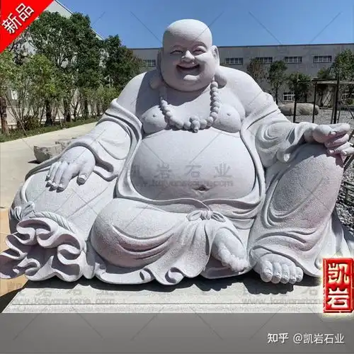 石雕弥勒佛图片寺院弥勒佛石雕像坐像笑佛石雕