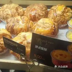 帕瑞斯面包房万达广场店的蛋塔好不好吃用户评价口味怎么样廊坊美食蛋塔实拍图片大众点评