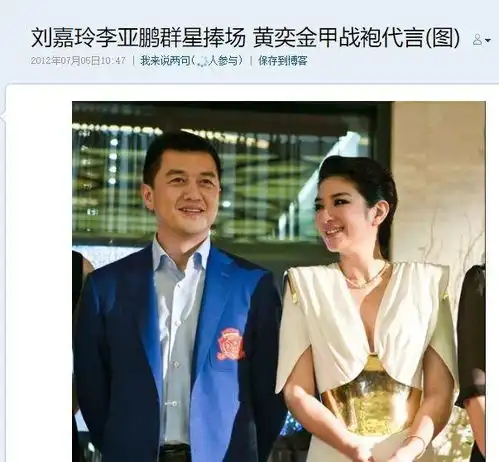 2段失败婚姻负债7000万,黄奕咱家底厚的底气来自哪