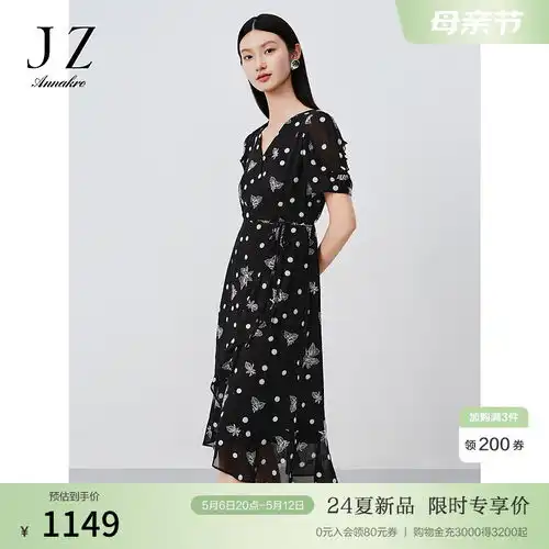 噢姆aum24春季波点提花剪花立裁背心裙黑色连衣裙黑色s