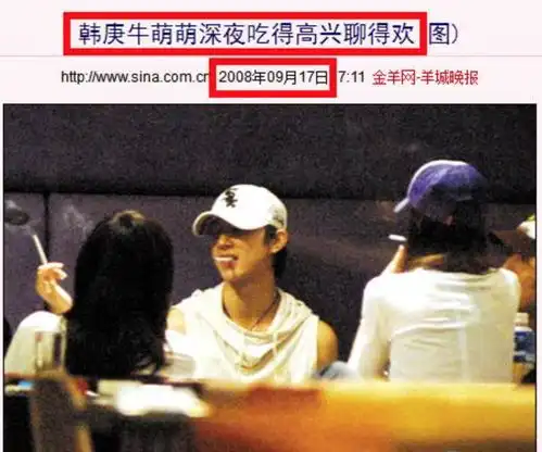 惊艳全国的中美混血小姐姐,怎么成了韩庚的女孩