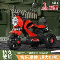 小嘎子儿童电动车小嘎子新摩托车儿童电动车四轮可坐儿童电动汽车儿童汽车可坐人玩具车可坐人儿童车高配蓝多少钱
