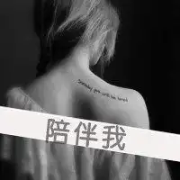 微信头像黑白背影人物微信头像图片大全