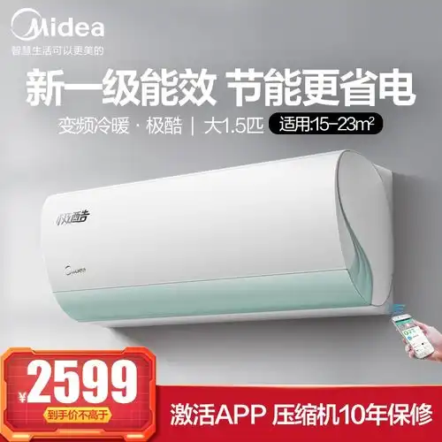 美的空调,kfr35gwn8vha1,官方报价规格参数图片美的商城