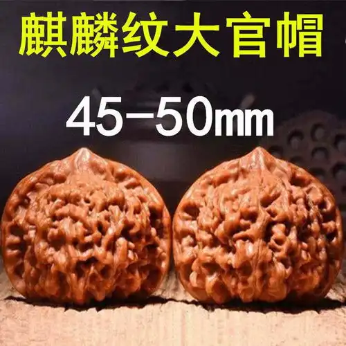 文玩核桃指尖上的历史,岁月里的雅趣