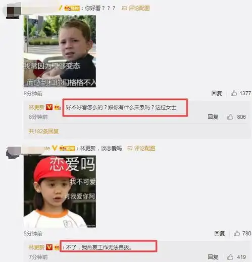 林更新与赵又廷海报自拍,表情像极了炫夫小女孩,帽子更是抢镜