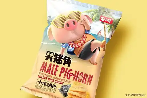 汇合汇合品牌汇合设计汇合品牌策划设计有限公司宅小町男猪角鲜切薯片汇合品牌男猪角鲜切薯片