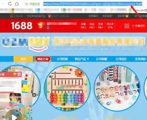 1688货源一键采集开淘宝店,轻松简单,无货源电商运营