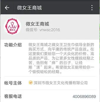 一个微商人的自诉为什么辛苦做微商这么多年,最后选择微女王社交电商平台