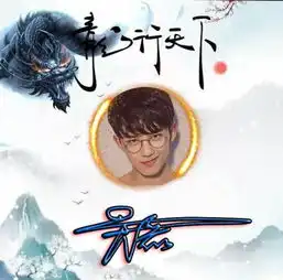 一组龙行天下精品头像,霸气个性十足,你喜欢吗