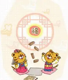 属虎人明年运势旺盛但这方面可要小心了