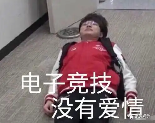 苏志燮结婚罗志祥被曝约女主播开泳池partyn号房运营者有12岁男生