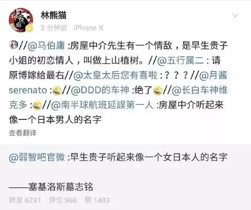 边上有俩妞你还玩这个