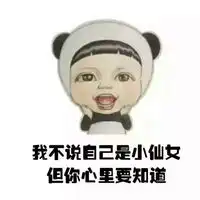 qq头像搞笑头像qq搞笑头像
