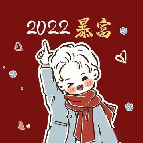 虎年头像