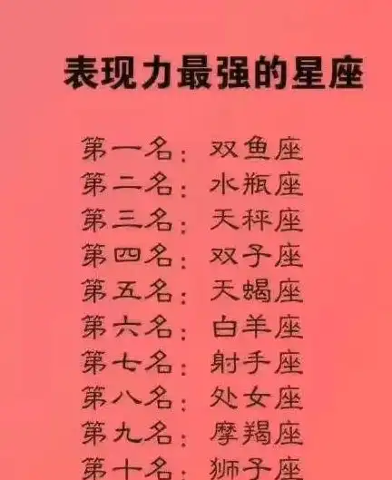 十二星座女生的婚姻观,唱歌最好听的星座排行