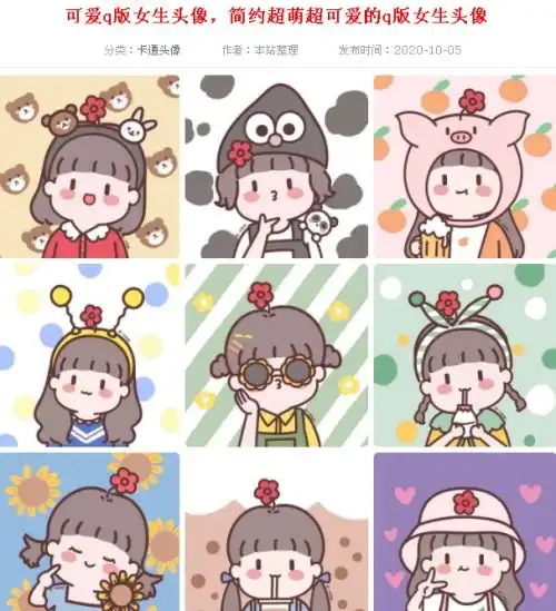 有没有这小女孩系列的小男孩啊,情侣头像