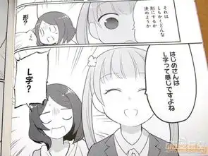newgame同人漫画集第三卷发售百合少女秀恩爱