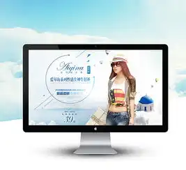 2014天猫淘宝店铺首页爱琴海夏季女装牛仔裤海报