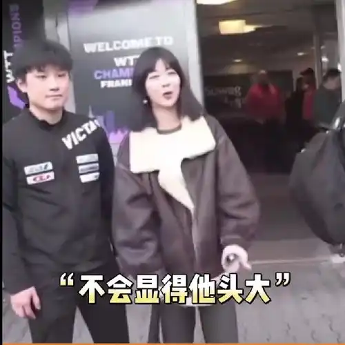 笑喷中国女球迷合影张本智和我往前点不会显他头大张本听懂中文憋笑