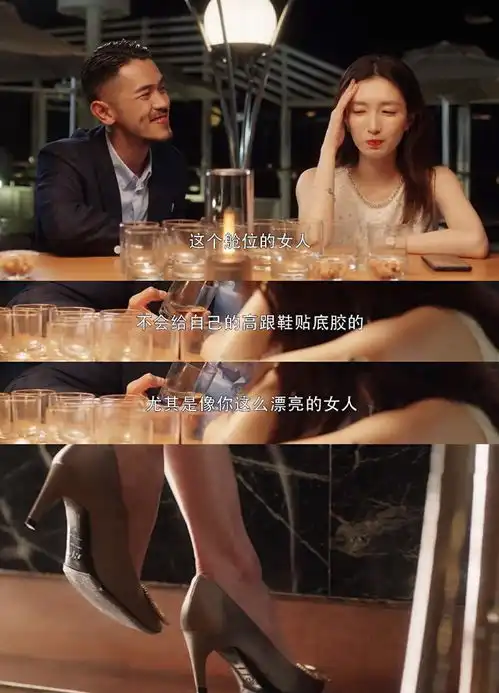 三十而已王漫妮不讨喜不是因为拜金,而是装蠢