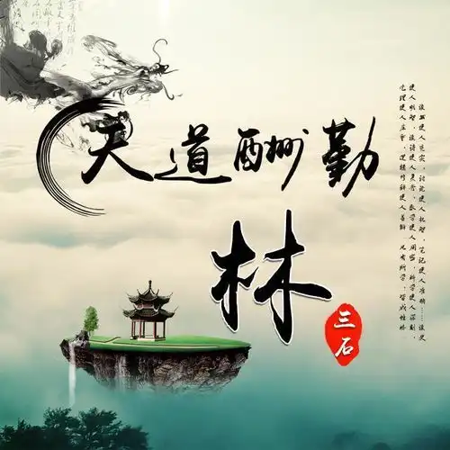 换个头像换一种心情,30多款个性签名微信头像百家姓头像
