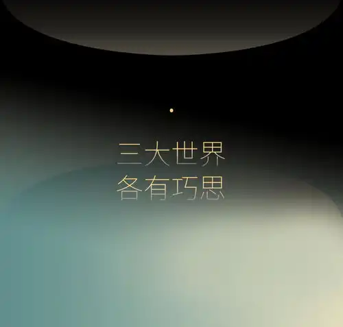 沙丘最大的难题,藏在甜茶的头发里