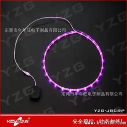 led灯具设计加工0805小功率贴片灯条灯带多色供选多功能