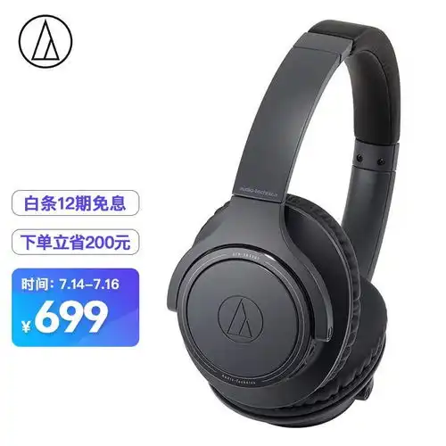 原价899现价699铁三角sr30bt便携头戴式无线蓝牙耳机学生网课游戏耳麦hifi耳机音乐耳机黑色