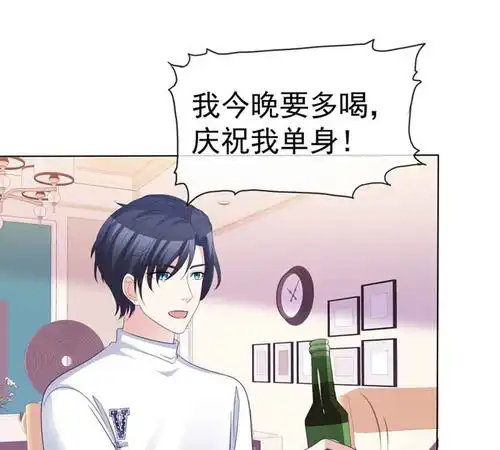 小姐姐不是你想的那样分手快乐爱奇艺漫画