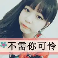 qq头像不解释女生头像唯美