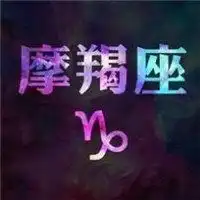 魔蝎座头像男生动漫微信头像图片大全