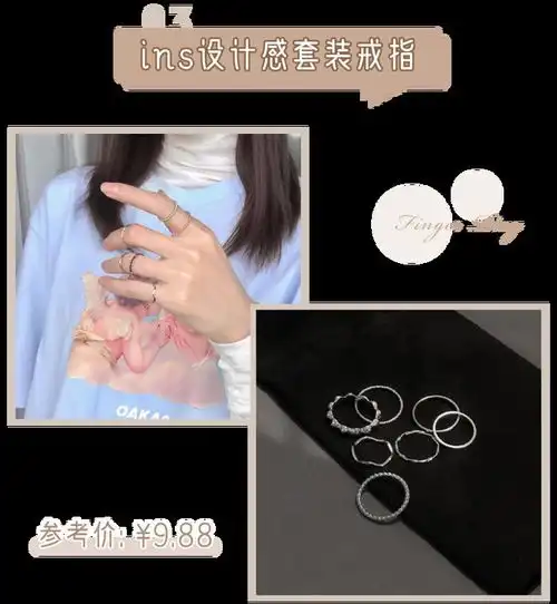 低至1块520款ins小众戒指,谁带谁好看